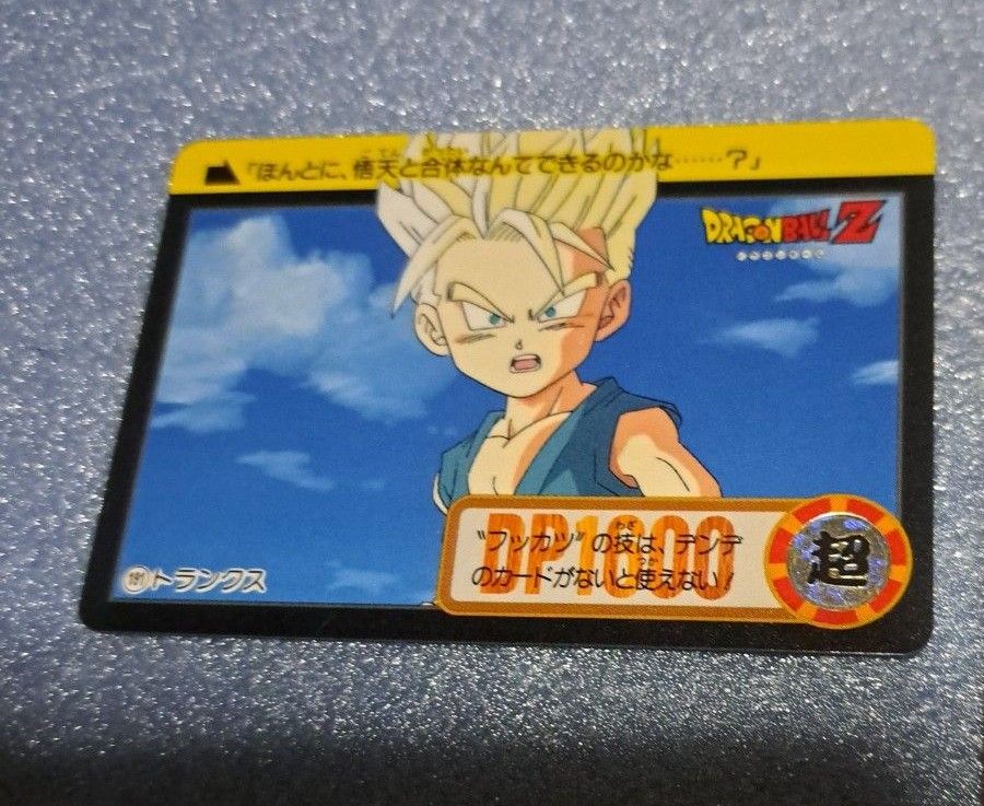 ドラゴンボールZ カード3枚 トランス フィージョン完成 1994年 ドラゴンボールZ カード3枚 トランス フィージョン完成 1994年