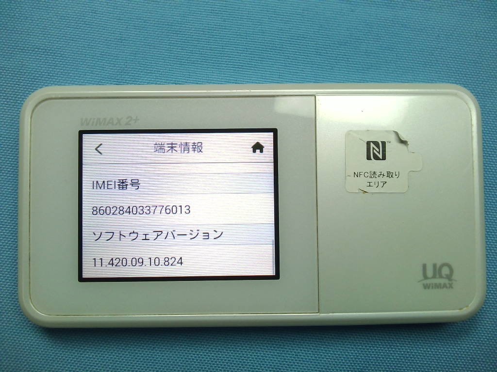 UQ WiMAX+ Speed Wi-Fi NEXT W03 ★ジャンク_画像3