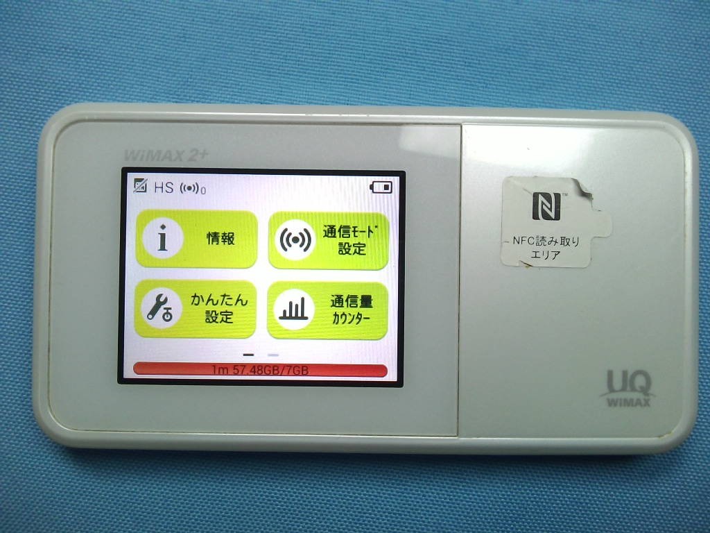 UQ WiMAX+ Speed Wi-Fi NEXT W03 ★ジャンク_画像1