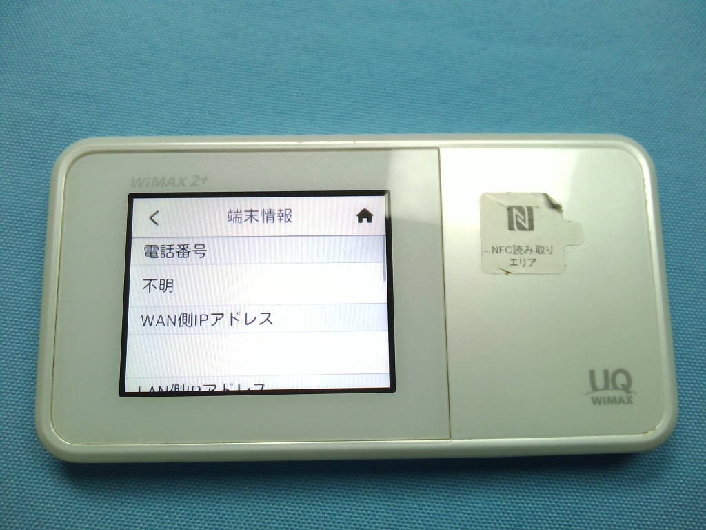 UQ WiMAX+ Speed Wi-Fi NEXT W03 ★ジャンク_画像2