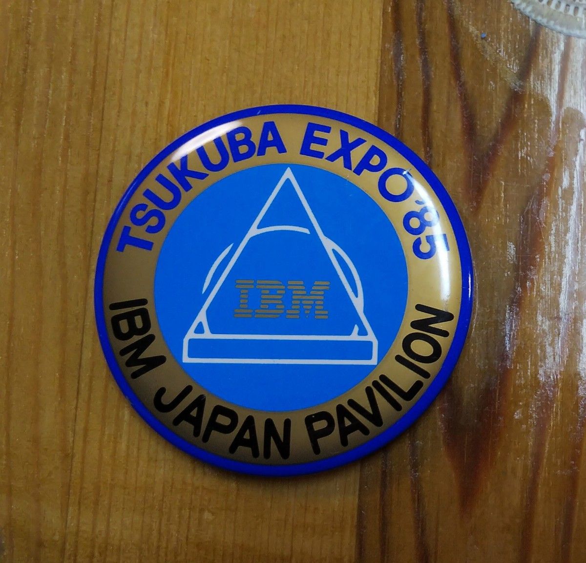 つくば万博　EXPO'85 日本IBM館　こども科学手帳 & バッジ