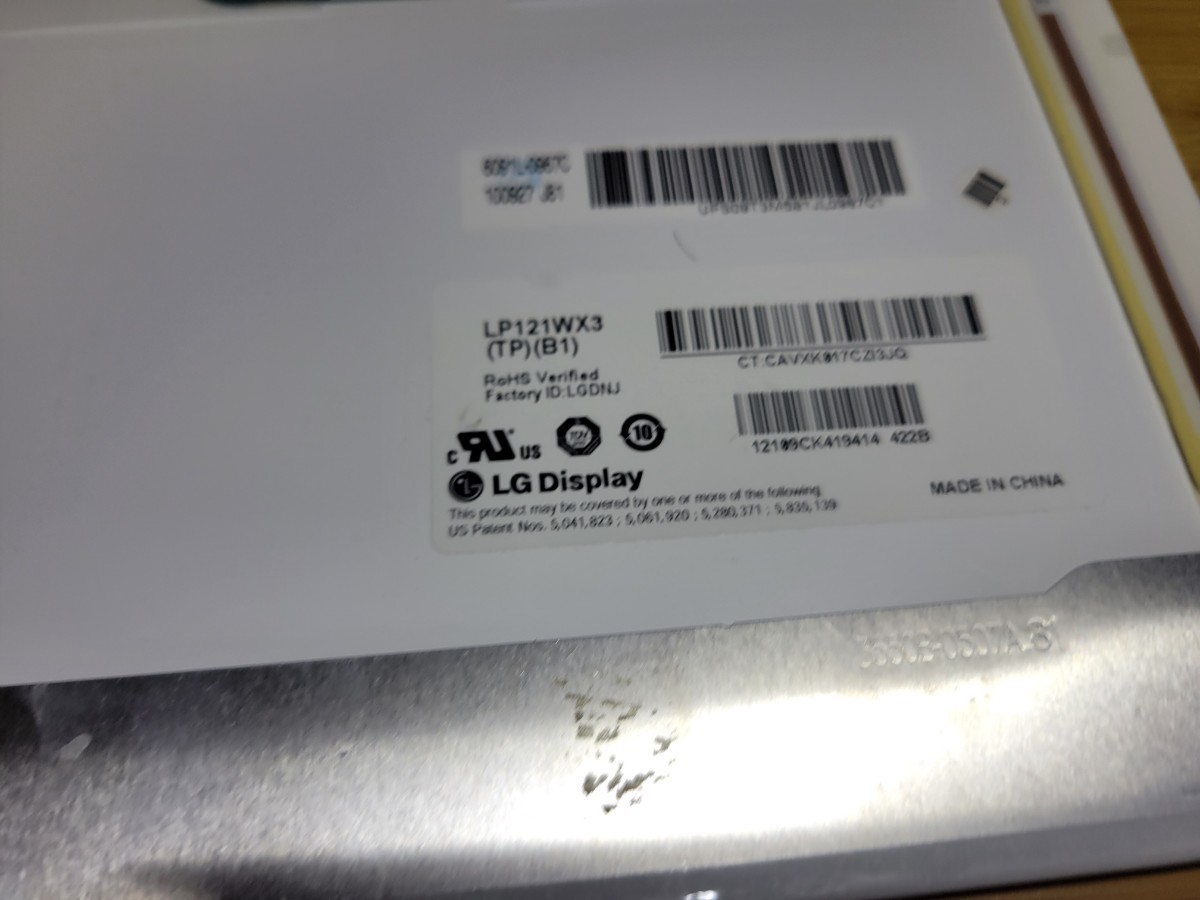 LG Display LP121WX3 12.1インチ 交換用 液晶パネル 30pin_画像3