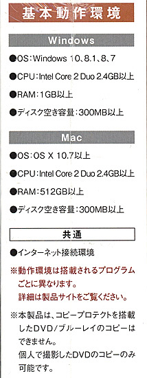 【新品訳あり(箱きず・やぶれ)】 E-FRONTIER DaViDeo MAX [管理:1200001249]_画像2