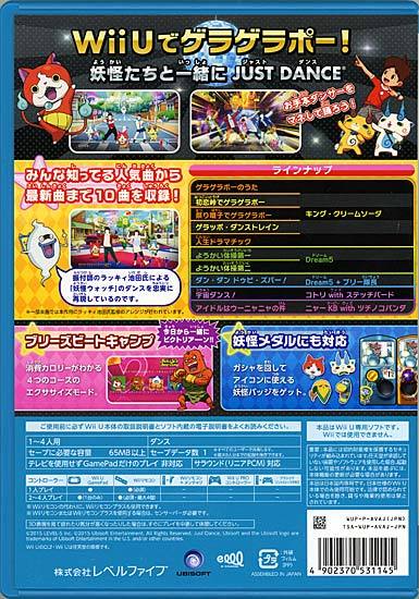 [ used ][.. packet correspondence ] Yo-kai Watch Dance JUST DANCE special VERSION original box equipped [ control :1350001595]