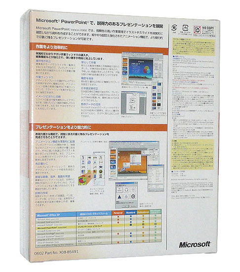 PowerPoint 2002 up grade version [ control :1003027]