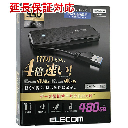 ELECOM エレコム 外付けポータブルSSD ESD-EC0480GBKR ブラック 480GB [管理:1000015074]_画像1
