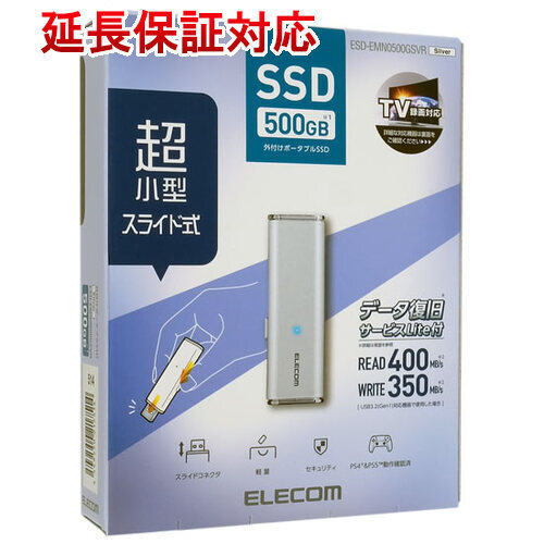 ELECOM エレコム 外付けポータブルSSD ESD-EMN0500GSVR シルバー 500GB [管理:1000018452]_画像1