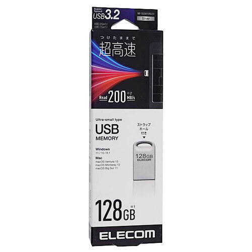 【ゆうパケット対応】ELECOM エレコム 超小型USBメモリ 128GB MF-SU3A128GSV シルバー [管理:1000023233]_画像1