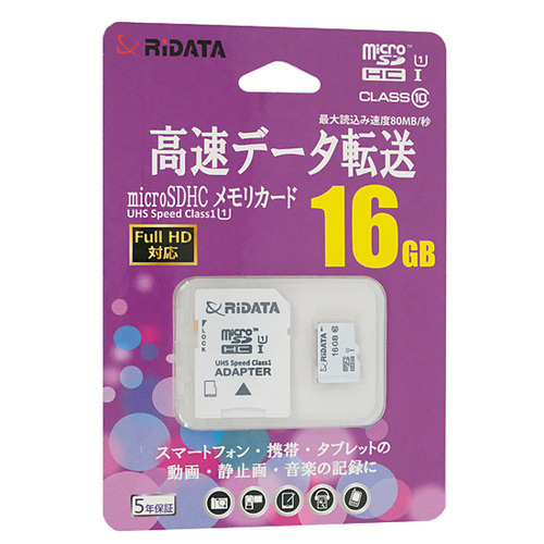 【ゆうパケット対応】RiDATA microSDHCメモリーカード RD2-MSH016G10U1 16GB [管理:1000025630]_画像1