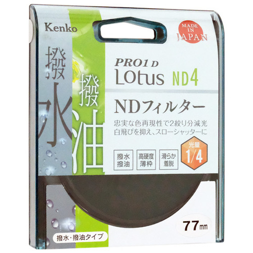 【ゆうパケット対応】Kenko NDフィルター 77S PRO1D Lotus ND4 77mm 777725 [管理:1000026043]_画像1