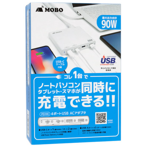 ARCHISS PD対応 4ポートUSB ACアダプタ MOBO AM-PDC63A2 [管理:1000026631]_画像1