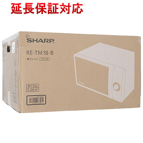 SHARP ヘルツフリー電子レンジ 18L RE-TM18-B ブラック [管理:1100032368]_画像1