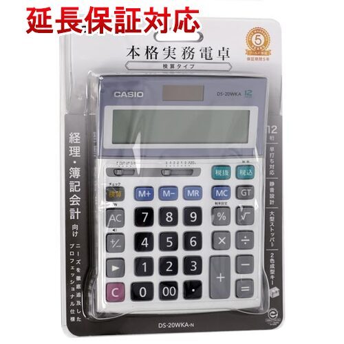 CASIO made business practice calculator desk type 12 column DS-20WKA-N [ control :1100040095]