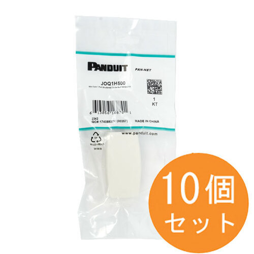 PANDUIT CAT5Eローゼットボックスキット シャッター付き 1個口 JOQ1H500 白 [管理:1100052713]