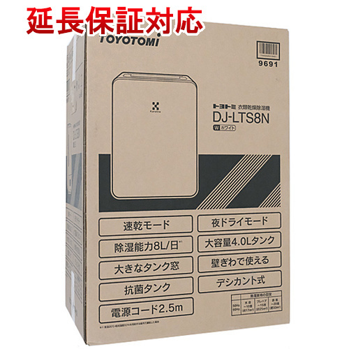 TOYOTOMI デカント式除湿機 DJ-LTS8N(W) [管理:1100049545]