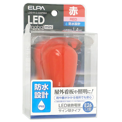 ELPA LED電球 エルパボールmini LDS1R-G-GWP904 赤色 [管理:1100049747]_画像1