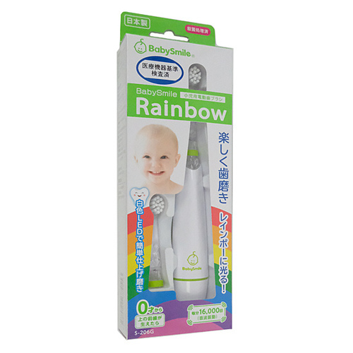 シースター 電動歯ブラシ BabySmileRainbow S-206G グリーン [管理:1100052958]_画像1