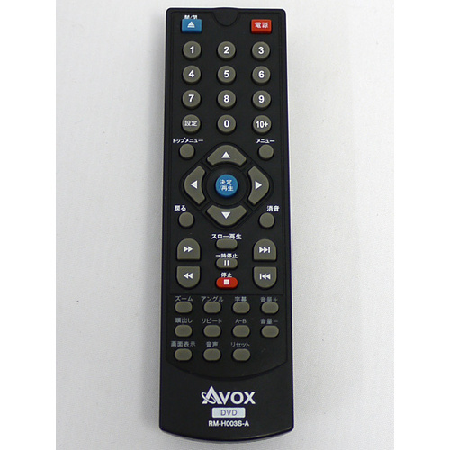 【中古】【ゆうパケット対応】AVOX製 DVDリモコン RM-H003S-A [管理:1150009658]_画像1