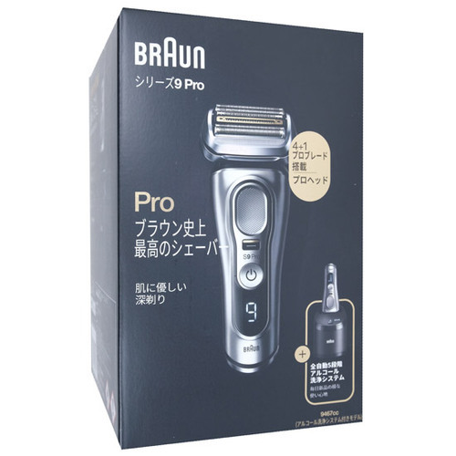 Yahoo!オークション - Braun シェーバー シリーズ9 Pro 9467cc Yahoo!オークション - Braun シェーバー シリーズ9 Pro 9467cc