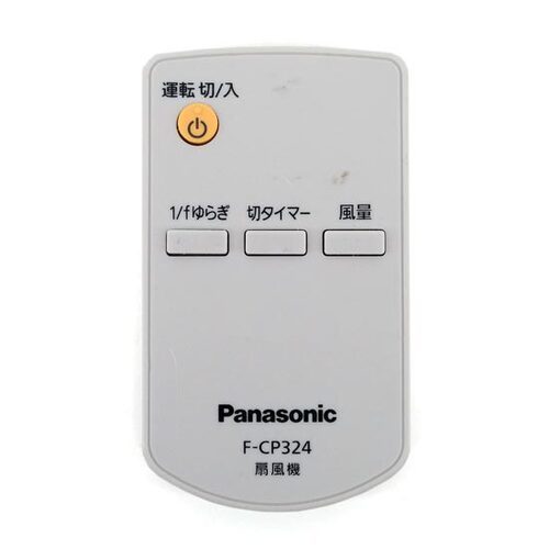 【中古】【ゆうパケット対応】Panasonic 扇風機用 リモコン F-CP324 リモコンのみ [管理:1150025763]_画像1