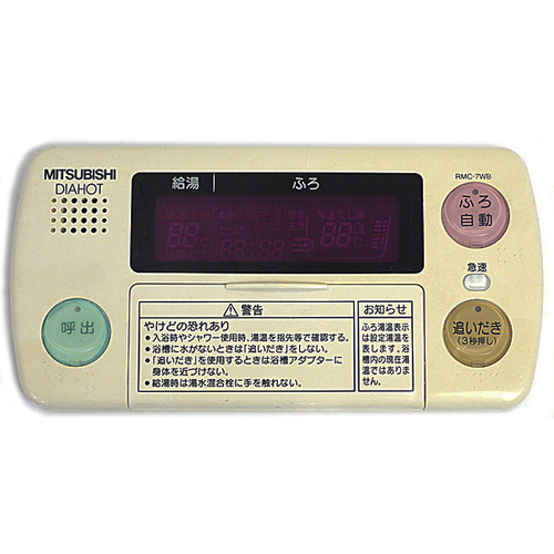 【中古】三菱電機 浴室リモコン RMC-7WB [管理:1150015358]_画像1