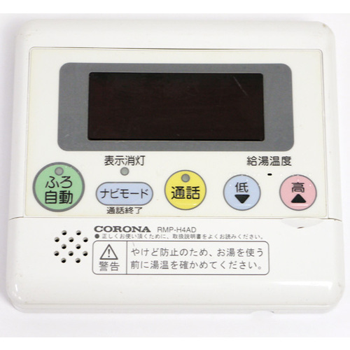 【中古】コロナ 台所リモコン RMP-H4AD [管理:1150018262]