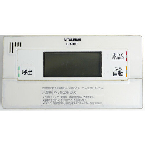 【中古】三菱電機 浴室リモコン RMC-B5 [管理:1150018152]
