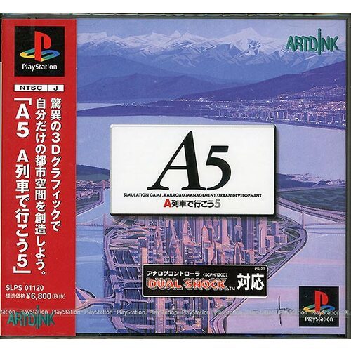 【ゆうパケット対応】【新品訳あり(箱きず・やぶれ)】 A5 A列車で行こう5 PS [管理:1300011270]_画像1