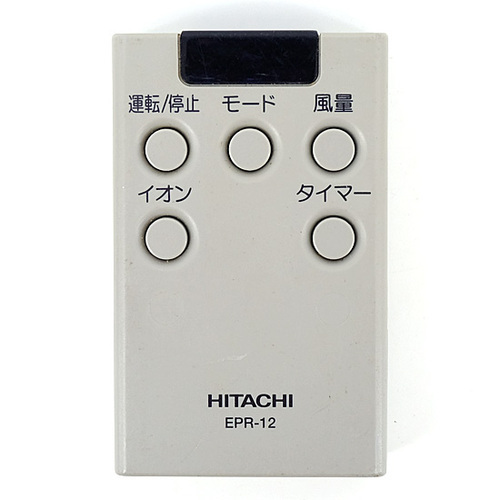 【中古】HITACHI 空気清浄機用リモコン EPR-12 [管理:1150023698]_画像1