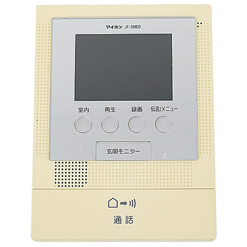 【中古】アイホン カラーテレビドアホン JF-2MED-T 本体のみ [管理:1150025413]_画像1