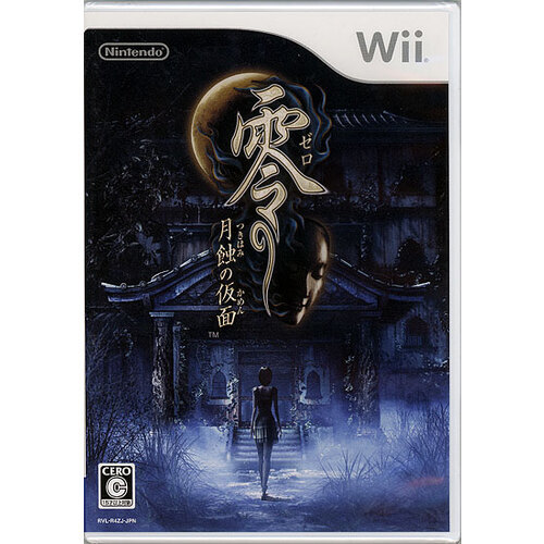 【ゆうパケット対応】零 ～月蝕の仮面～ Wii [管理:1300000203]_画像1