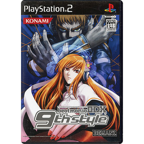 【ゆうパケット対応】beatmania IIDX 9th style PS2 [管理:1300010774]