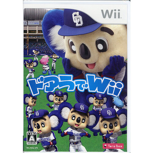 【ゆうパケット対応】ドアラでWii Wii [管理:1300011050]