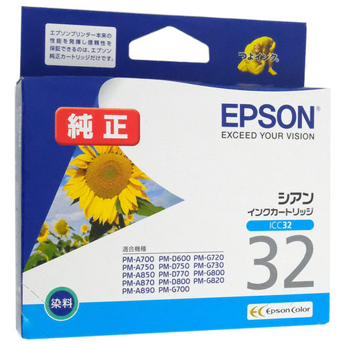 【ゆうパケット対応】EPSON インクカートリッジ ICC32 シアン [管理:2038596]_画像1