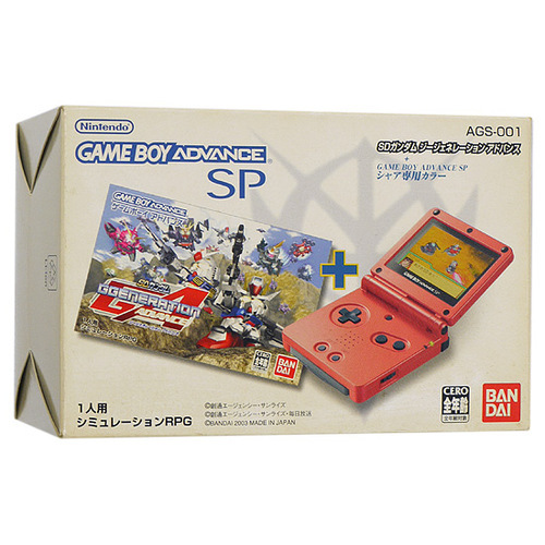 中古】任天堂 ゲームボーイアドバンスSP シャア専用カラー 元箱 中古】任天堂 ゲームボーイアドバンスSP シャア専用カラー 元箱