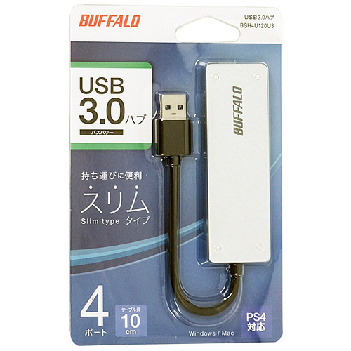 【ゆうパケット対応】BUFFALO バッファロー USB3.0ハブ 4ポート BSH4U120U3SV シルバー [管理:1000016154]_画像1