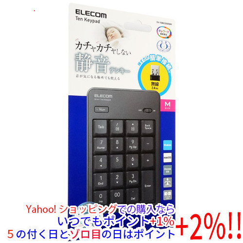 ELECOM エレコム Bluetooth テンキーボード TK-TDM022SKBK ブラック [管理:1000019672]_画像1