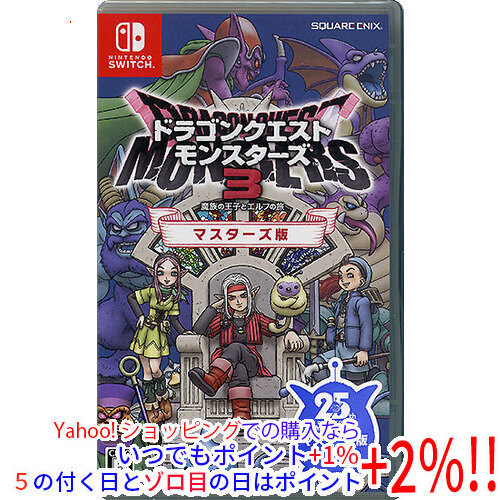 ドラゴンクエストモンスターズ3 魔族の王子とエルフの旅 ドラゴンクエストモンスターズ3 魔族の王子とエルフの旅