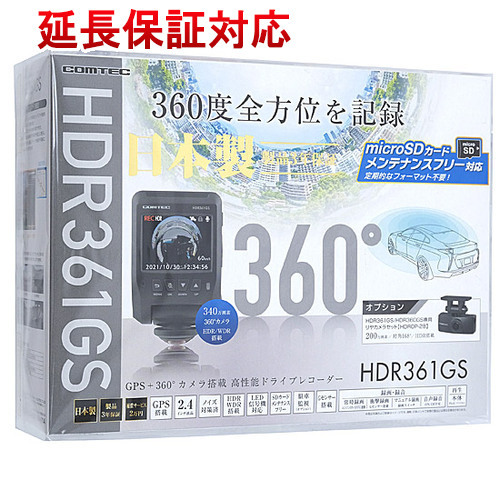 コムテック ドライブレコーダー HDR361GS [管理:1100038331]_画像1
