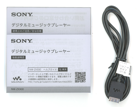 【中古】SONY ウォークマン ZXシリーズ NW-ZX300(B) ブラック/64GB 元箱あり [管理:1150006301]_画像3