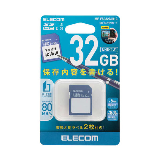 【ゆうパケット対応】ELECOM エレコム SDHCメモリカード MF-FS032GU11C 32GB [管理:1000026191]_画像2