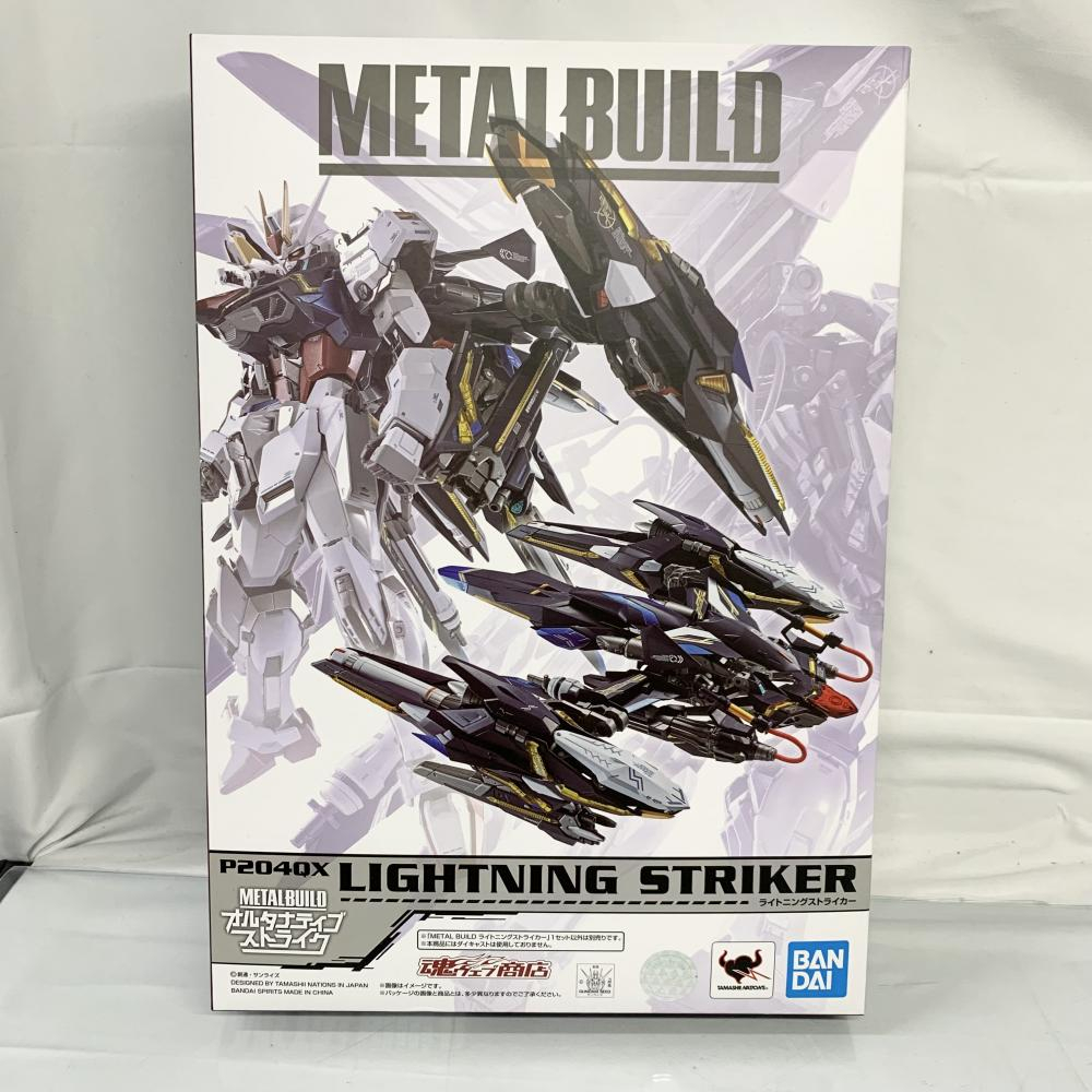 【中古】開封)METAL BUILD ライトニングストライカー[240091340720]