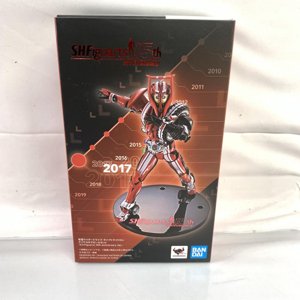 【限定販売】 仮面ライダードライブ 【中古】未開封)S.H.Figuarts タイプトライドロン Ver.[240 anniversary 15th タイヤカキマゼールセット 仮面ライダードライブ