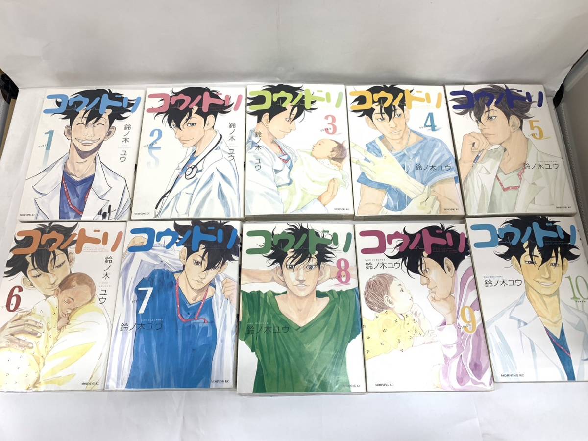 7982　中古　レンタル　コウノドリ　漫画　単行本　ドラマ　アニメ　鈴ノ木ユウ　全巻　1巻～32巻　医療　ヒューマン　ヤケあり　　_画像5