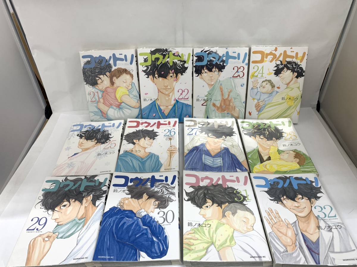 7982　中古　レンタル　コウノドリ　漫画　単行本　ドラマ　アニメ　鈴ノ木ユウ　全巻　1巻～32巻　医療　ヒューマン　ヤケあり　　_画像9