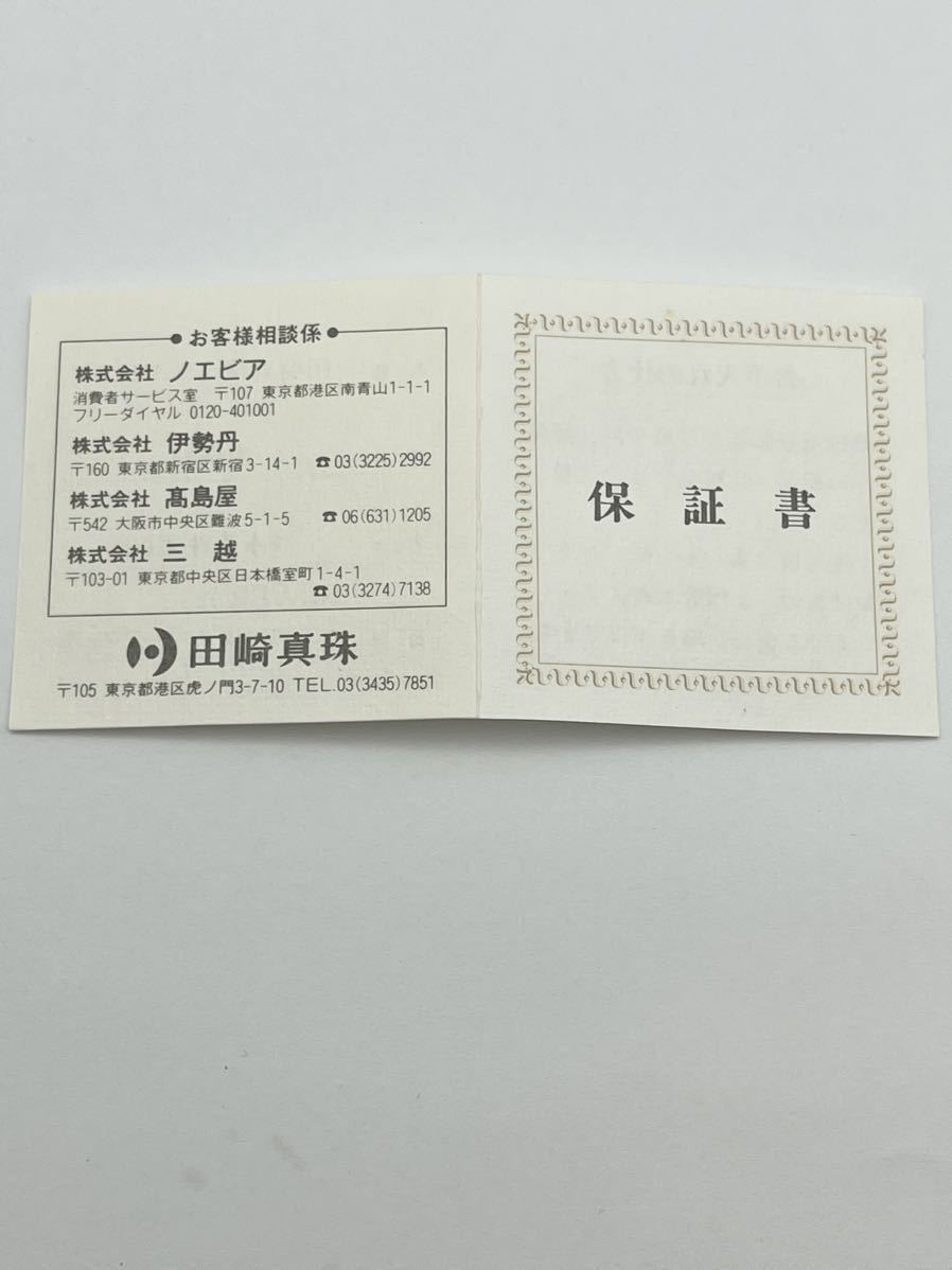 【新品】TASAKI SHINJU 田崎 パールネックレス ペンダント シルバー 925 人気モデル スターリング_画像5