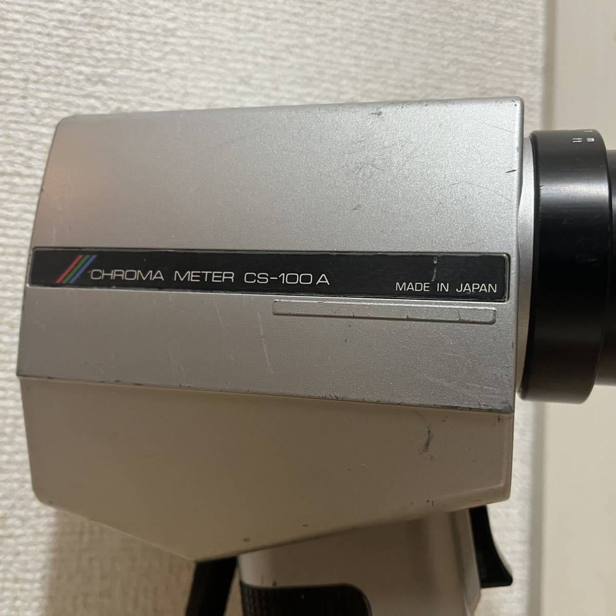 MINOLTA 色彩輝度計 CS-100A ハンディタイプの光源色・物体色用色彩輝度計 ミノルタ 希少品 ケーブル フィルター クローズアップレンズ付属_画像4