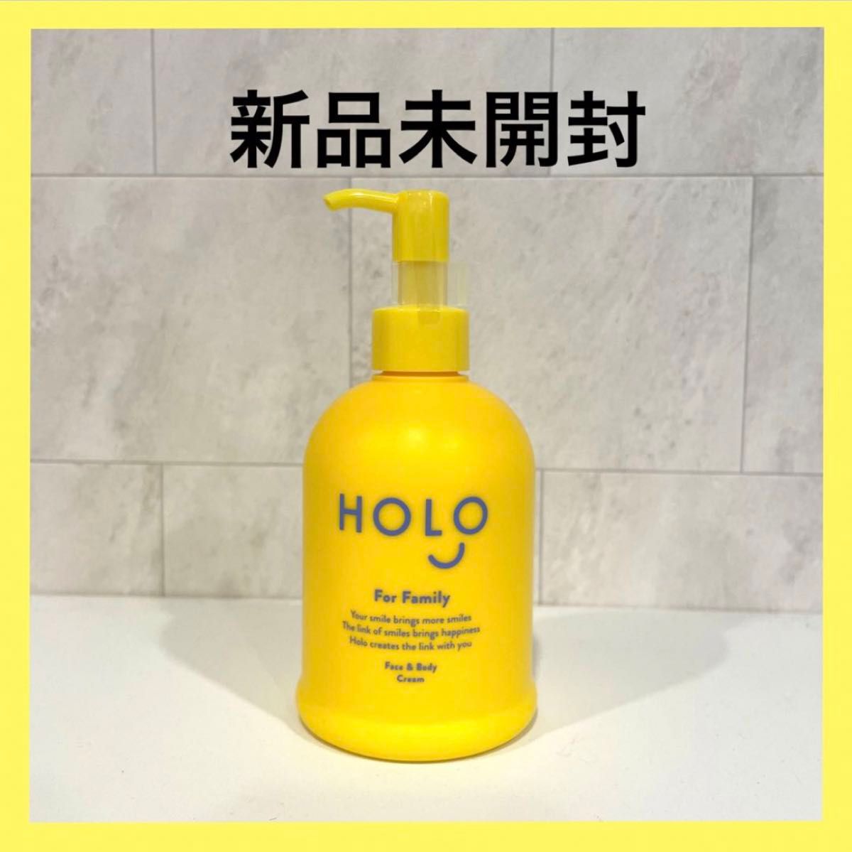 【新品未開封】HOLO ホロ ピュアクリーム〈顔身体用〉250g