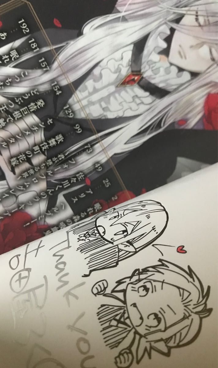 【10％OFF】 吉田屋ろく 直筆イラストサイン本「ミッドナイト・メイク・ラブ サイン、直筆画