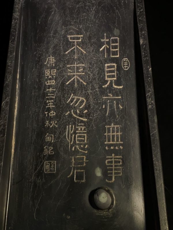 清代 端石浮彫 神龍賜福文房端渓蓋硯 余甸銘【仁】手彫り 文房具 書道具 中国古硯 蔵出